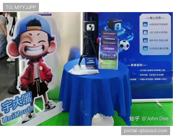 宇视科技发布AI智能直播方案，川超赛事单场直播成本下降近七成